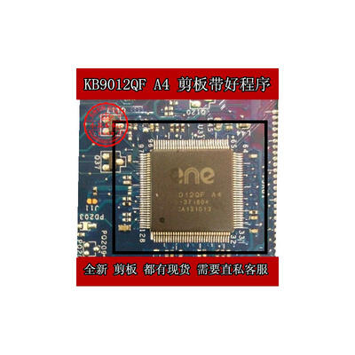

KB9012QF A4
