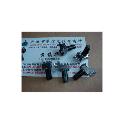 

09 horizontal double potentiometer B50K 13F