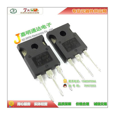 

Free shipping 10pcslot IRFP3710 N-channel field effect TO-247 original authentic