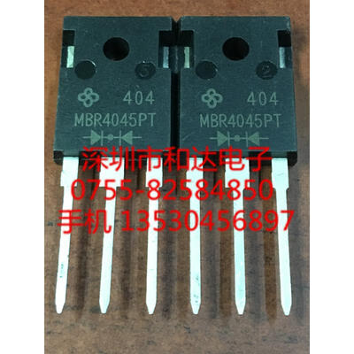 

MBR4045PT TO-247