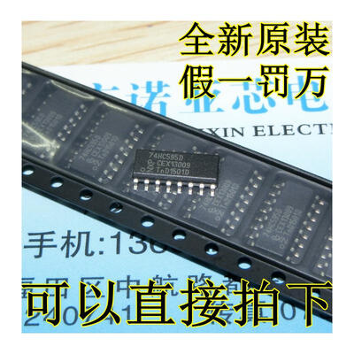 

74HC595 74HC595D SOP16 8
