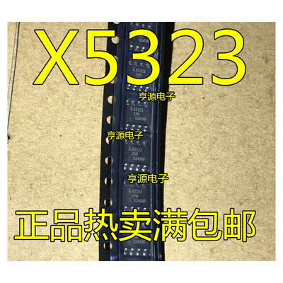 

X5323 X5323AN X5323ZAN X5323S8IZ-27 SOP8
