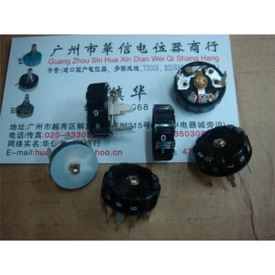 

PS 16 per annum with switch adjustable potentiometer B50K Radio