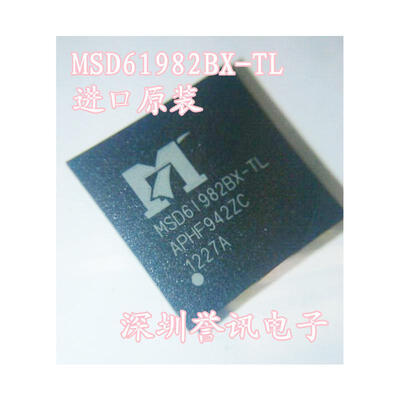 

MSD61982BX-TL MSD6I982BX-TL