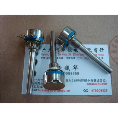 

CTS 250 foot gold-plated European potentiometer 250R shaft length 50MM