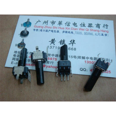 

09 Vertical single joint fader potentiometer B5K