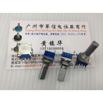 

RK097N associated with stand alone potentiometer W50K handle 20MMF