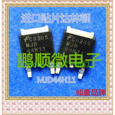 

20PCSlot MJD44H11 NPN TO-252