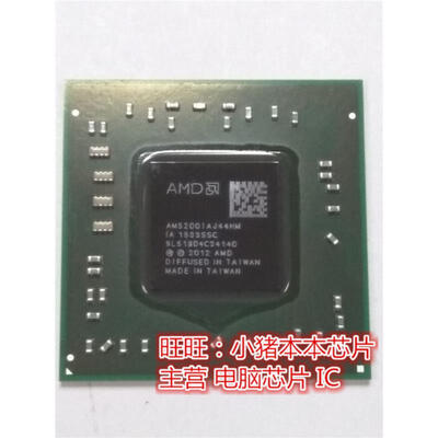 

CPU AM5200IAJ44HM AM5000IBJ44HM EM2100ICJ23HM EM2500