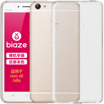 

BIAZE vivo X6 / X6S Корпус для телефона / чехол All-incack Shackle Прозрачная мягкая оболочка Освежительная серия JK42- Clear White