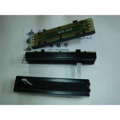 

72 cm with a slippery track straight double potentiometer B10K - handle 15MM outer leg