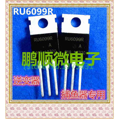 

20PCSlot RU6099R Alternatively IRF3205