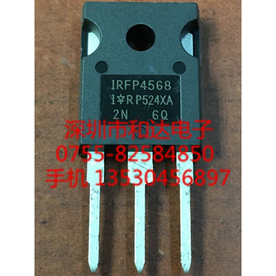 

IRFP4568 TO-247