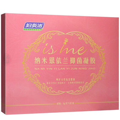 

Fu Yan Jie nano silver Yilan antibacterial gel 25g