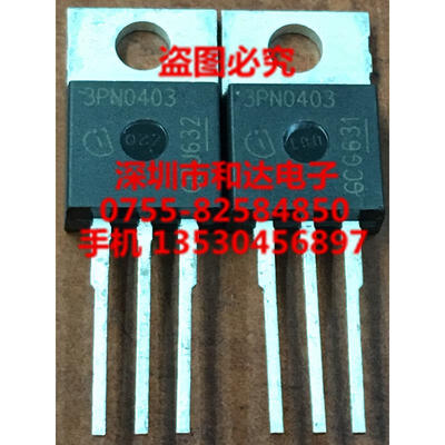 

3PN0403 IPB100N04S3-03 TO-220