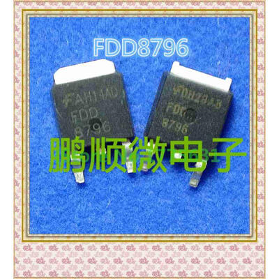 

50PCS/lot FDD8796 TO-252
