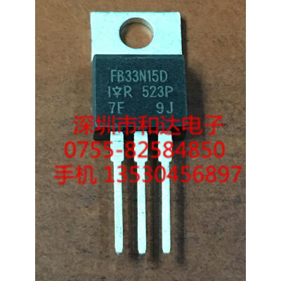 

FB33N15D IRFB33N15D TO-220