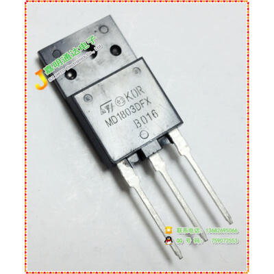 

Free shipping 20pcs/lot MD1803DFX 1803DFX original authentic