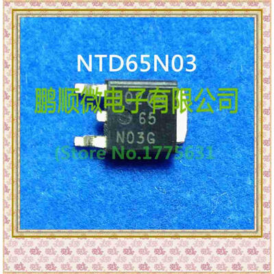 

50PCS/lot NTD65N03R 65N03G ON TO252