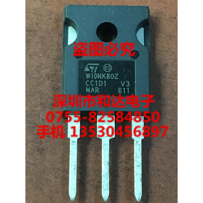 

W10NK80Z STW10NK80Z TO-247