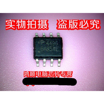 

AO4496 4496