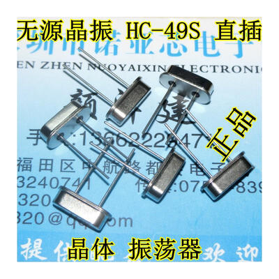 

49S-4M HC-49S 4000 49S 4MHz