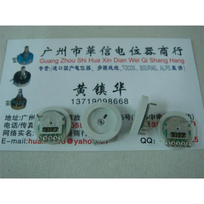 

Radio double potentiometer B10K diameter 16MMX2MM