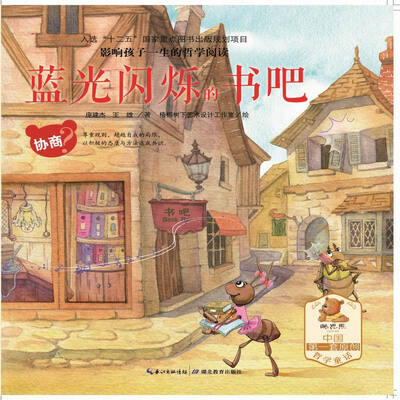 

蓝光闪烁的书吧