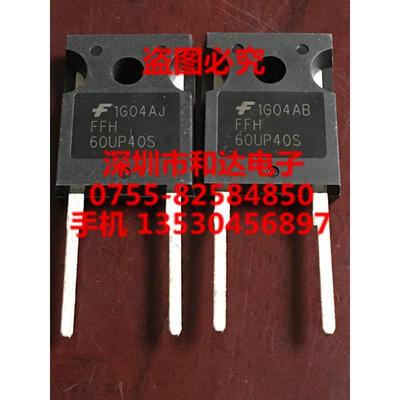 

FFH60UP40S TO-247