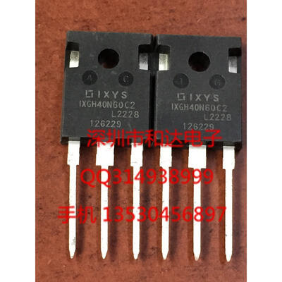 

IXGH40N60C2 TO-247