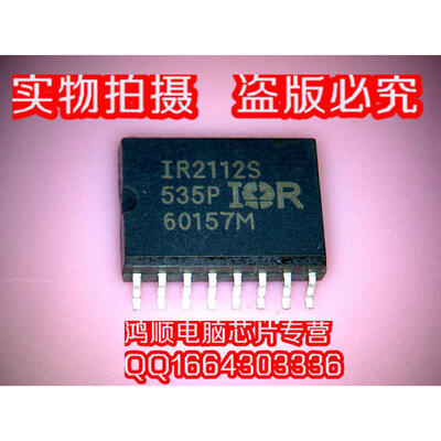 

IR2112S