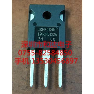 

IRFP064N TO-247