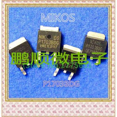 

50PCSlot P1703BDG TO-252
