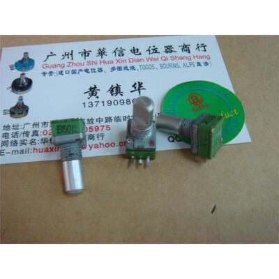 

09 horizontal single- axis joint potentiometer B50K long 15MM [ anti- axis