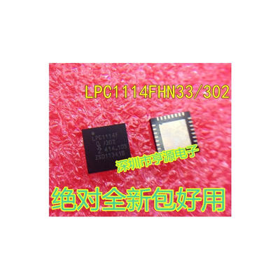 

LPC1114F LPC1114FHN33/302 LPC1114F QFN32