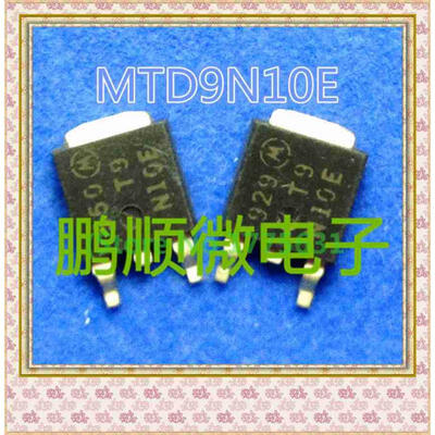 

20PCSlot T9N10E D9N10