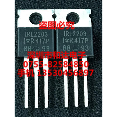 

IRL2203 TO-220