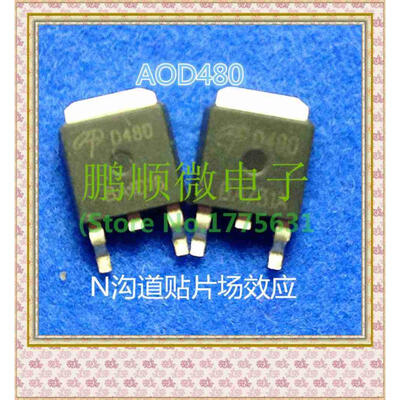 

50PCS/lot AOD480 D480