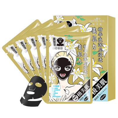 

Very beautiful muscle (SEXYLOOK) moisturizing cotton black neck mask 5 / box (surface plus neck fill water lock water firm luster