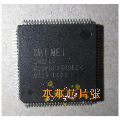 

CM2709 KE5M5U2589B2K