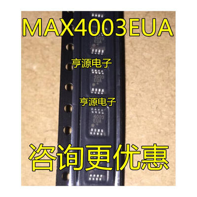 

MAX4003 MAX4003EUA MAX4003EUA+