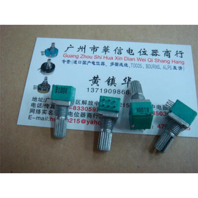 

RK097G 09 seals with double potentiometer B100K step 41 points