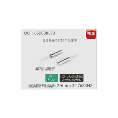 

CFS-206F 32.768K 32.768KHZ DIP-2 5ppm