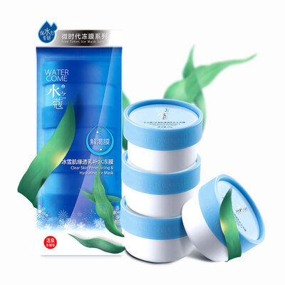 

Water CO WATER COME to blackhead light skin ice mud mud combination 40g 4