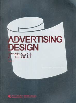 

广告设计
