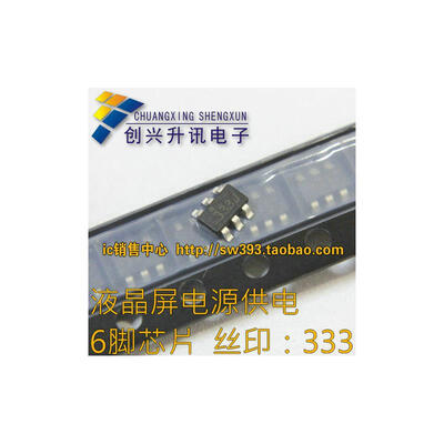

FDC6333C SOT23-6
