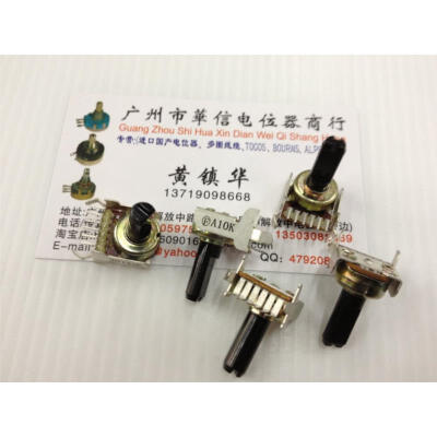 

121 horizontal double potentiometer A10K handle length 15MMF