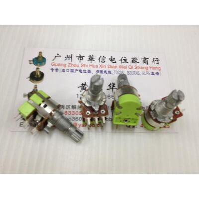 

125G double handle with switch potentiometer B50K spend long 15MM