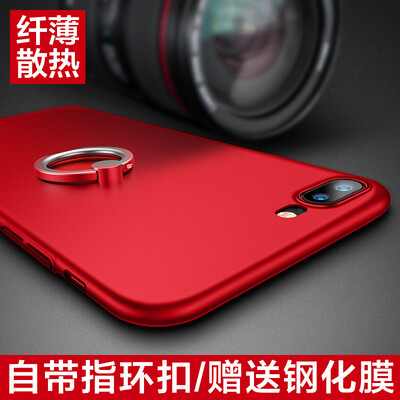 

TURLAS Apple 8 / 7plus мобильный телефон чехол для iPhone8 / 7plus защита оболочки кольцо пряжки все включено анти-падение мобильный телефон кронштейна матов из твердых оболочек китайский красный