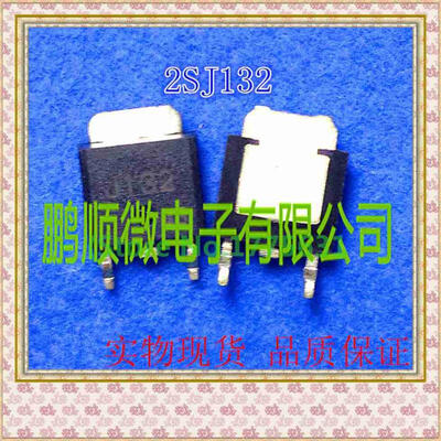 

50PCSlot 2SJ132 J132 TO252
